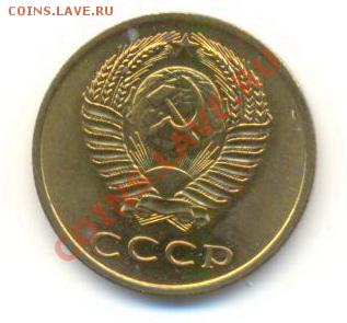 3  копейки 1967, до 12 декабря, 21-03 по МСК - 3-67-300 (1)