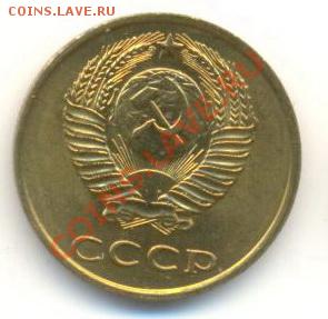 3  копейки 1968, до 12 декабря, 21-03 по МСК - 3-68-300 (1)