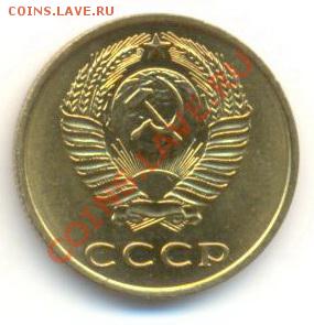 3  копейки 1969, до 12 декабря, 21-03 по МСК - 3-69-300 (1)