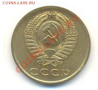 3  копейки 1971, до 12 декабря, 21-03 по МСК - 3-71-200 (1)