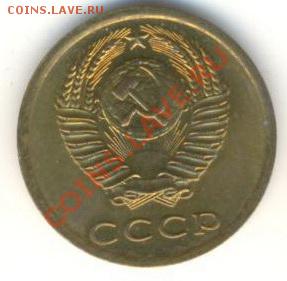 3  копейки 1975, до 12 декабря, 21-03 по МСК - 3-75-200 (1)