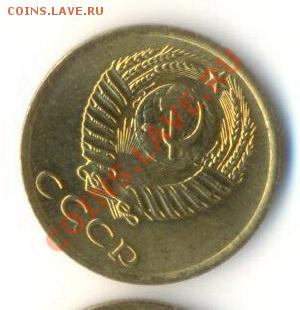 3  копейки 1976, до 12 декабря, 21-03 по МСК - 3-76-200 (1)