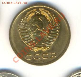 3  копейки 1977, до 12 декабря, 21-03 по МСК - 3-77-200 (1)