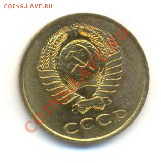 3  копейки 1980, до 12 декабря, 21-03 по МСК - 3-80-200 (1)