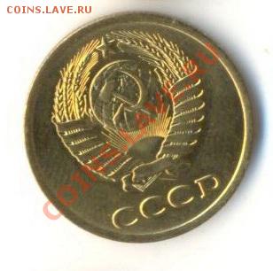 3  копейки 1981, до 12 декабря, 21-03 по МСК - 3-81-200 (1)