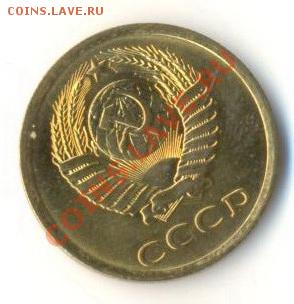 3  копейки 1982, до 12 декабря, 21-03 по МСК - 3-82-200 (1)