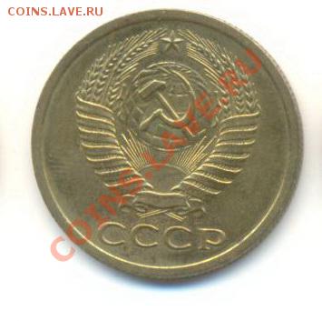 5  копеек 1968, до 12 декабря, 21-03 по МСК - 5-68-1500 (1)