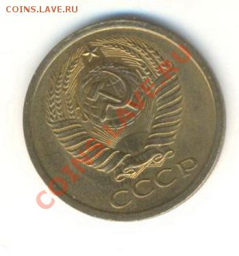 5  копеек 1969, до 12 декабря, 21-03 по МСК - 5-69-1500 (1)
