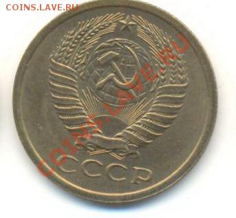5  копеек 1969, до 12 декабря, 21-03 по МСК - 5-69-3000 (1)