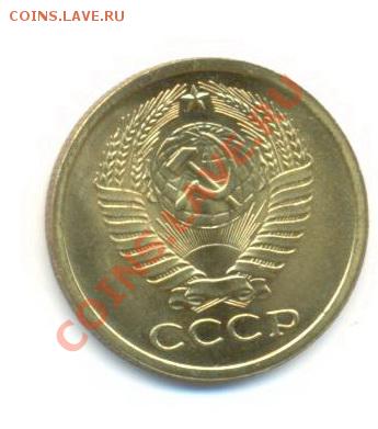 5  копеек 1971, до 12 декабря, 21-03 по МСК - 5-71-3000 (1)