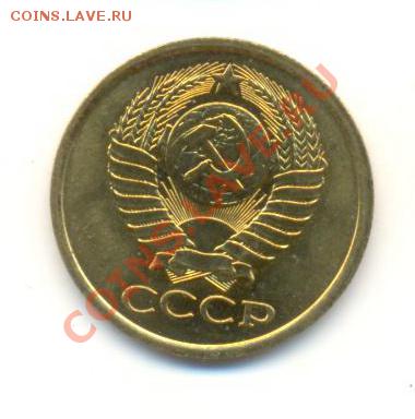 5  копеек 1978, до 12 декабря, 21-03 по МСК - 5-78-300 (1)