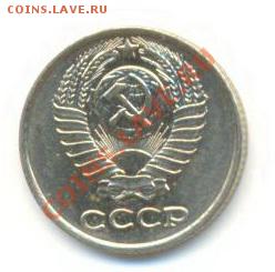 10  копеек 1970, до 12 декабря, 21-03 по МСК - 10-70-300 (1)