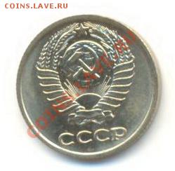 10  копеек 1972, до 12 декабря, 21-03 по МСК - 10-72-200 (1)