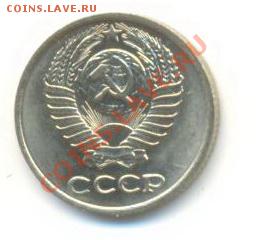 10  копеек 1976, до 12 декабря, 21-03 по МСК - 10-76-200 (1)