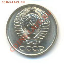 10  копеек 1978, до 12 декабря, 21-03 по МСК - 10-78-200 (1)