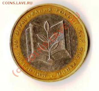 5рублей1998г.СП.Брак.Поворот. До 22.06.09г. - Изображение 022