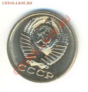 15  копеек 1982, до 12 декабря, 21-03 по МСК - 15-82-200 (1)