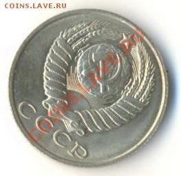 15  копеек 1989, до 12 декабря, 21-03 по МСК - 15-89-200 (1)