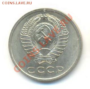 20  копеек 1969, до 12 декабря, 21-03 по МСК - 20-69-2100 (1)