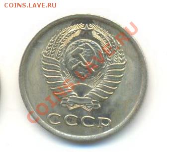 20  копеек 1977, до 12 декабря, 21-03 по МСК - 20-77-300 (1)