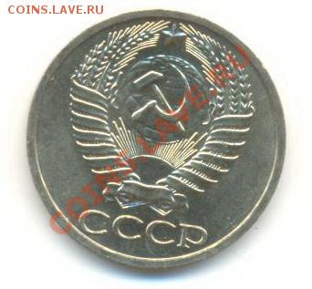 50  копеек 1964, до 12 декабря, 21-03 по МСК - 50-64-200 (1)