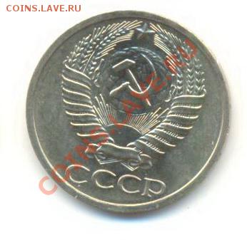 50  копеек 1974, до 12 декабря, 21-03 по МСК - 50-74-250 (1)