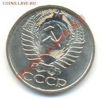 50  копеек 1977, до 12 декабря, 21-03 по МСК - 50-77-250 (1)