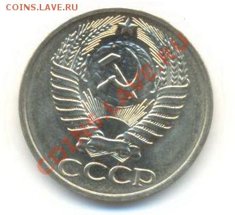 50  копеек 1978, до 12 декабря, 21-03 по МСК - 50-78-250 (1)