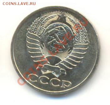 50  копеек 1979, до 12 декабря, 21-03 по МСК - 50-79-200 (1)