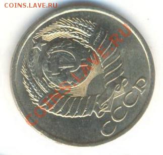 50  копеек 1982, до 12 декабря, 21-03 по МСК - 50-82-200 (1)