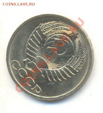 50  копеек 1983, до 12 декабря, 21-03 по МСК - 50-83-200 (1)