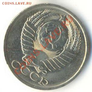 50  копеек 1984, до 12 декабря, 21-03 по МСК - 50-84-200 (1)