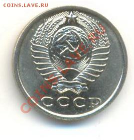 15  копеек 1968, до 12 декабря, 21-03 по МСК - 15-68-500 (1)