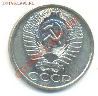 50  копеек 1976, до 12 декабря, 21-03 по МСК - 50-76-300