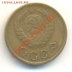 2  копейки 1945, до 12 декабря, 21-03 по МСК - 2-45-200 (1)