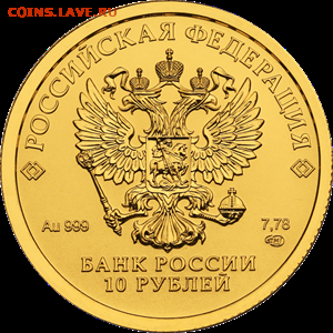 НОВОСТИ - 5214-0009-23