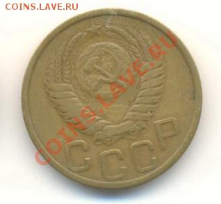3  копейки 1951, до 12 декабря, 21-03 по МСК - 3-51-200 (1)
