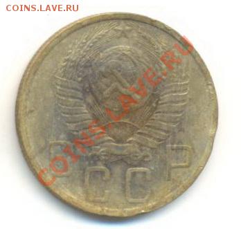 5  копеек 1950, до 12 декабря, 21-03 по МСК - 5-50-200 (1)