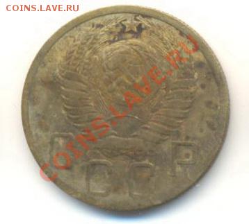 5  копеек 1951, до 12 декабря, 21-03 по МСК - 5-51-300 (1)