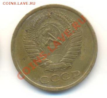5  копеек 1971, до 12 декабря, 21-03 по МСК - 5-71-800 (1)
