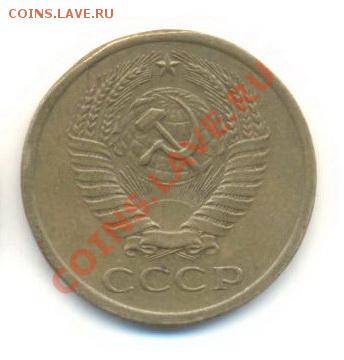 5  копеек 1972, до 12 декабря, 21-03 по МСК - 5-72-800 (1)