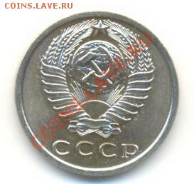 15  копеек 1968, до 12 декабря, 21-03 по МСК - 15-68-1000-1