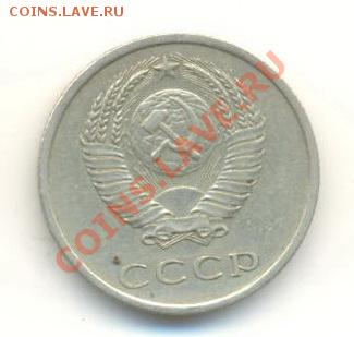 20  копеек 1967, до 20 ноября, 21-03 по МСК - 20-67-400 (1)