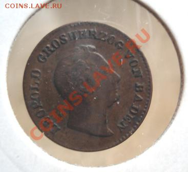 2 и 1 Кройцеры, помогите с ценой - 1,1