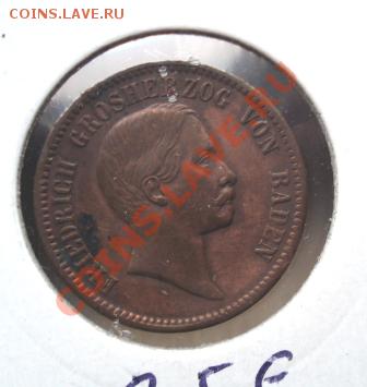 2 и 1 Кройцеры, помогите с ценой - 3,1