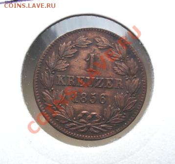 2 и 1 Кройцеры, помогите с ценой - 3