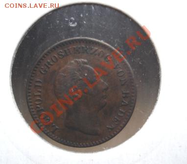 2 и 1 Кройцеры, помогите с ценой - 4,1