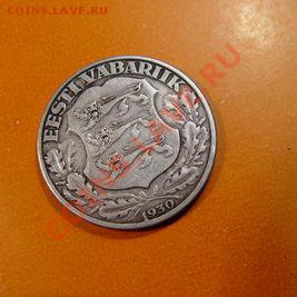 Эстония 10 марок 1925 не плохая - cf890635712f312824c39307cd91edcc