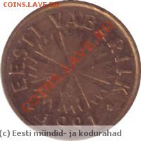 Эстония 10 марок 1925 не плохая - 5s-91-rukkilill-av