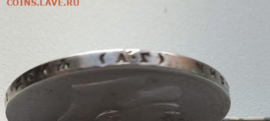 1 рубль 1898 года аг - 1 руб 1898 8